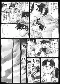 Harumi To (Gokan) - Gokan Sango no Maki (Nintama Rantarou)