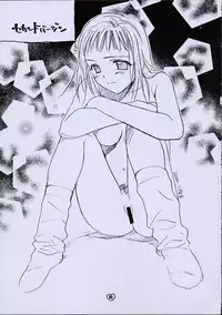 (C61) [ZOKU (Mitsuki Nikaidou & Towa Oshima)] ZOKU hikiya