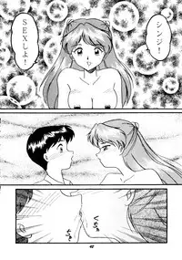 (C50) [Studio Boxer (Shima Takashi, Taka) HoHeTo 13 (Neon Genesis Evangelion)