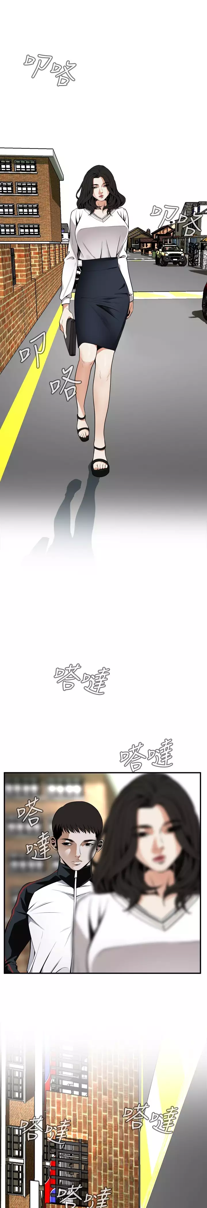 Take a Peek 偷窥 Ch.39~44