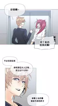 HouseHold Affairs 【卞赤鲤个人汉化】1~30话(持续更新中)