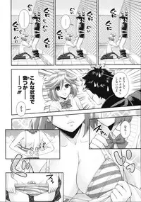 COMIC Megastore 2012-11