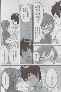 Monthly Vitaman 2008-08