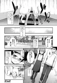 [Hikoma Hiroyuki] Gangime JS Satsueikai