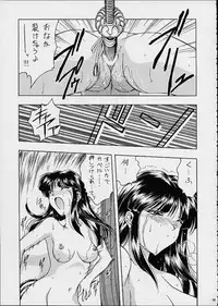 (C60) [Geiwamiwosukuu!! (Karura Syou)] Sakura Mania (Sakura Taisen)