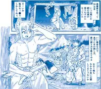 [Hase Yuu] Goshujin-sama to Akuma na Hibi