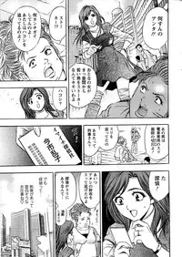 Action Pizazz Special 2007-04