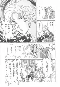 [Asagiri Yuu] Midnight Panther Volume 4 JPN