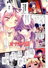 COMIC AUN 2009-05 Vol. 155