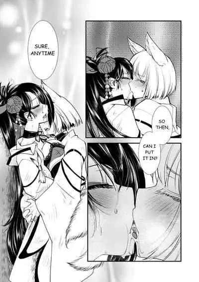 [Kamotamaza (Kamotama)] Hitonari Futanari (Azur Lane) [English] [Digital]