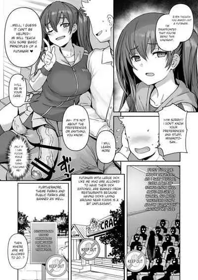 [AskRay (Bosshi)] Futanari Kanojo - Futa Girlfriend [English] [Digital]