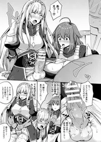 COMIC Unreal 2017-10 Vol. 69 [Digital]