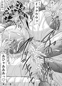 [Go! Go! Heaven!!] The other side of after school 15