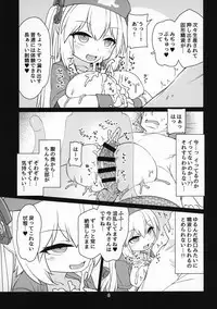 Dennou Succubus to Sex Shite mo Eikyuu ni Derarenai Heya Nightmare