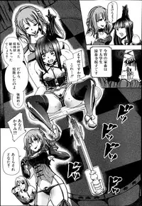 BUSTER COMIC 2014-09