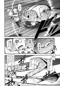 (C92) [Kiyosumi Hurricane (Kiyosumi Hurricane)] ONE-HURRICANE 3.5 (One Punch Man)