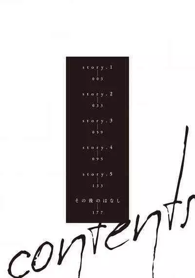 Koino Chishiryou ｜恋爱的致死量