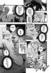 [Kawada Shougo] Koinie (Otokonoko Heaven Vol. 01) [Chinese] [theoldestcat汉化] [Digital]