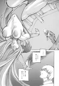 [Sengoku-kun] Cambion