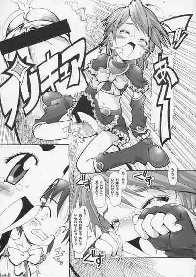 Hitori wa Bourgeois - another is bourgeois