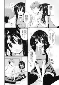 [Ayuma Sayu] Junai Maniac ~RePure~ B2 Tapestry Tsuki Melon Books Genteiban