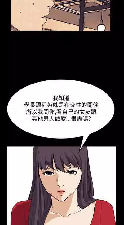 乖張學妹 1-3