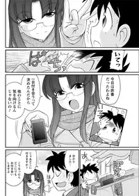 Action Pizazz 2017-02 [Digital]