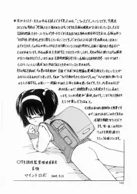 [Oyster] Koneko [English] =Torwyn=