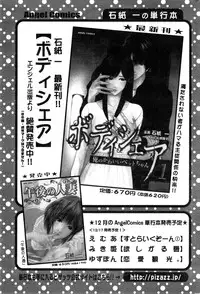 Action Pizazz Special 2015-01