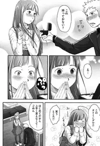 [Hidari Kagetora] Soujuku Diary