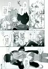 [LUNATIQUE] - Kinteki Ravisshu!!