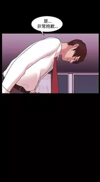 [Black October] Looser Ch.1~14 [Chinese]中文