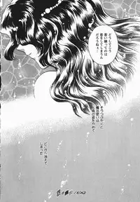 [Shou Akira] Fetish Fetish