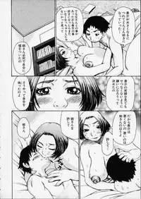 [Kira Hiroyoshi] Bottom Knock