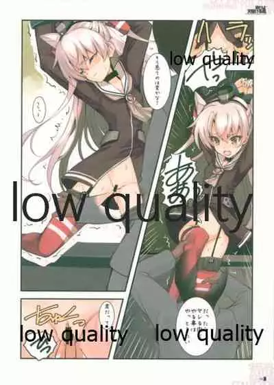 吹けよ天駆ける風