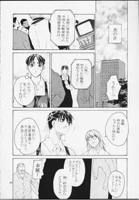 [Kouchaya (Ootsuka Kotora)] Tenimuhou 4 (Street Fighter)