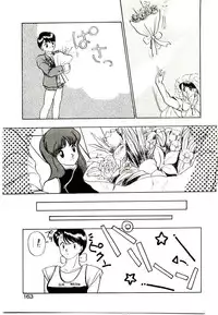 [Rin Suumin] Koisuru Mebae