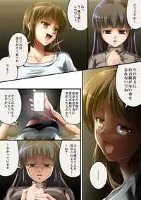 [Road=Road=] Queen Cat