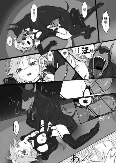 Touhou Ero Atsume.