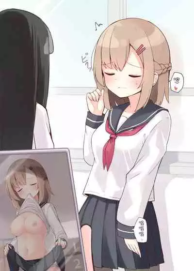 [Ominaeshi] Konna Osananajimi ga Ite hoshii | 想要这样的青梅竹马 [Chinese] [无糖·漫画组]