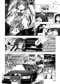 [Yuuki Tsumugi] Cafe Mira