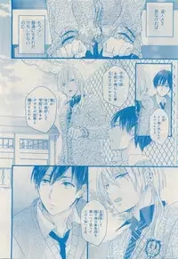 MAGAZINE BE×BOY 2015-04