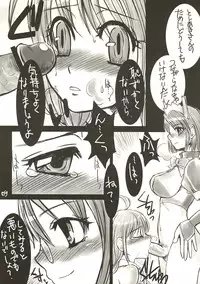 [Sarurururu (Doru Riheko)] daMe daMe OS Book (OS-tan)