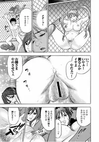 [Tanaka Koji] Catfight A Go Go