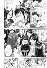 BUSTER Comic 2016-03