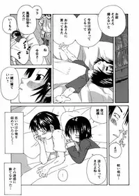 [Kobayashi Oukei] Yasagure Lovers