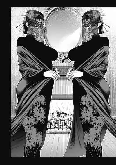 Doki doki bakunyuu okusama ga ero sugirutte!