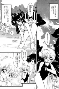 [Ramiya Ryou] MISTY TWILIGHT