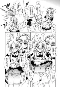 [kashimada shiki] tomadoiki no owari