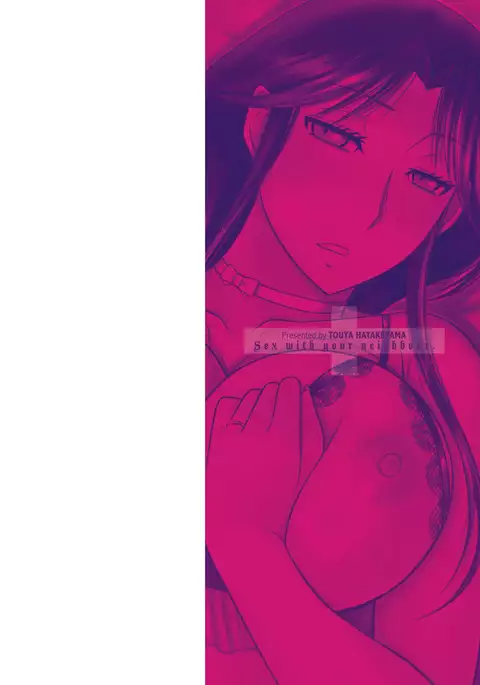 Nanji rinjin to aiseyo